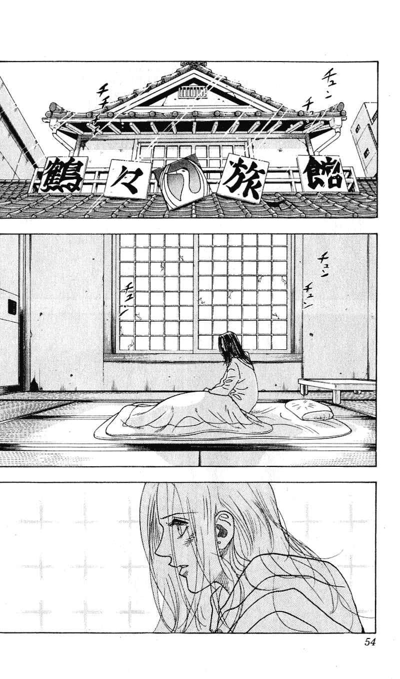 Page 10 Chapter 289 Hareluya II Boy