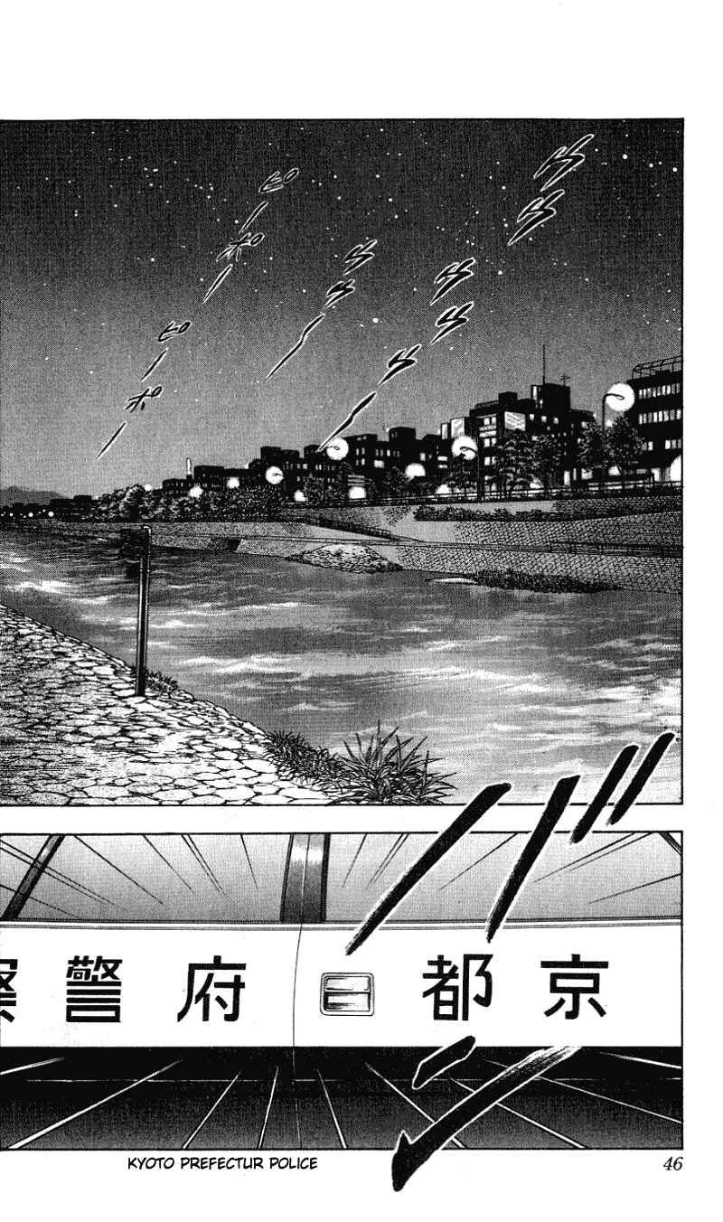 Page 2 Chapter 289 Hareluya II Boy