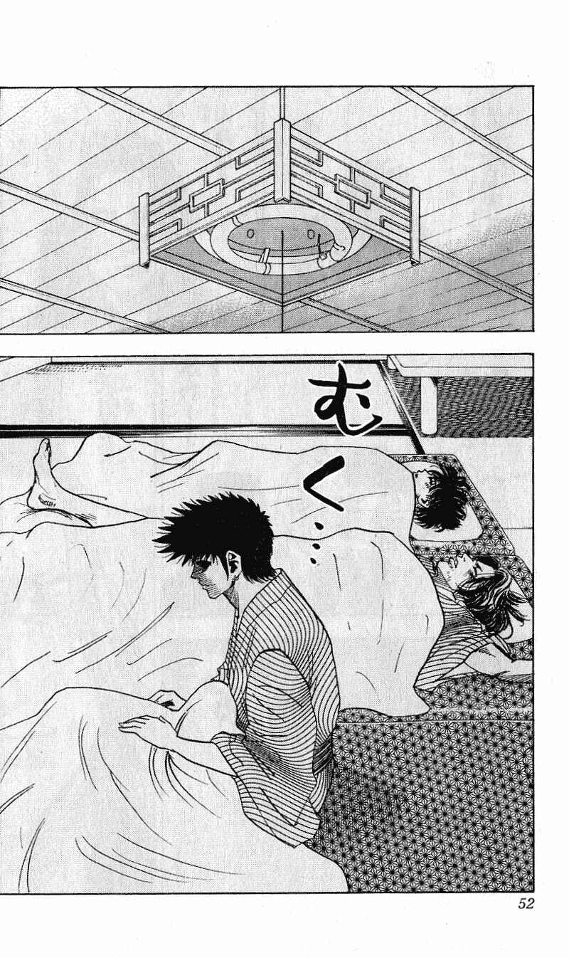 Page 8 Chapter 289 Hareluya II Boy