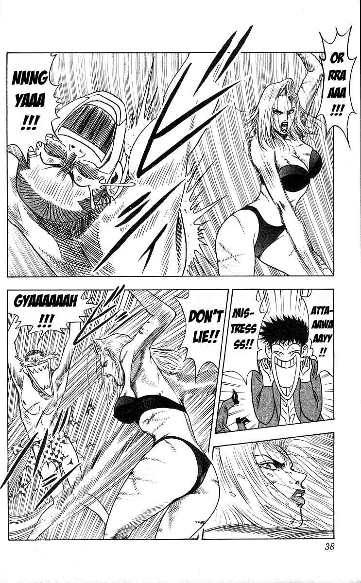 Page 12 Chapter 171 Hareluya II Boy