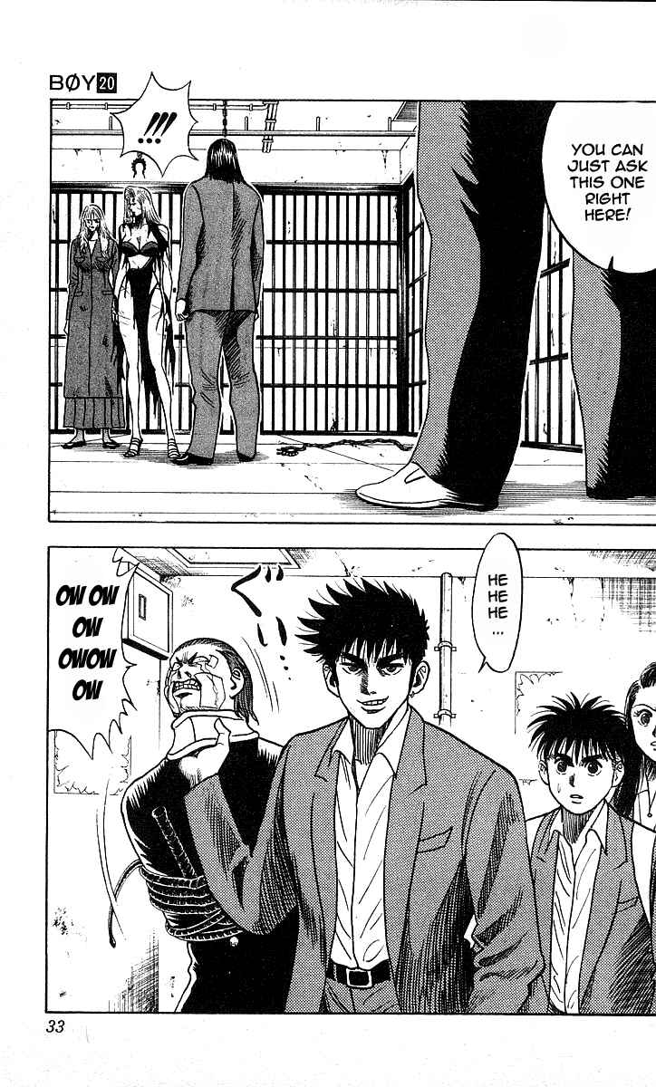 Page 7 Chapter 171 Hareluya II Boy