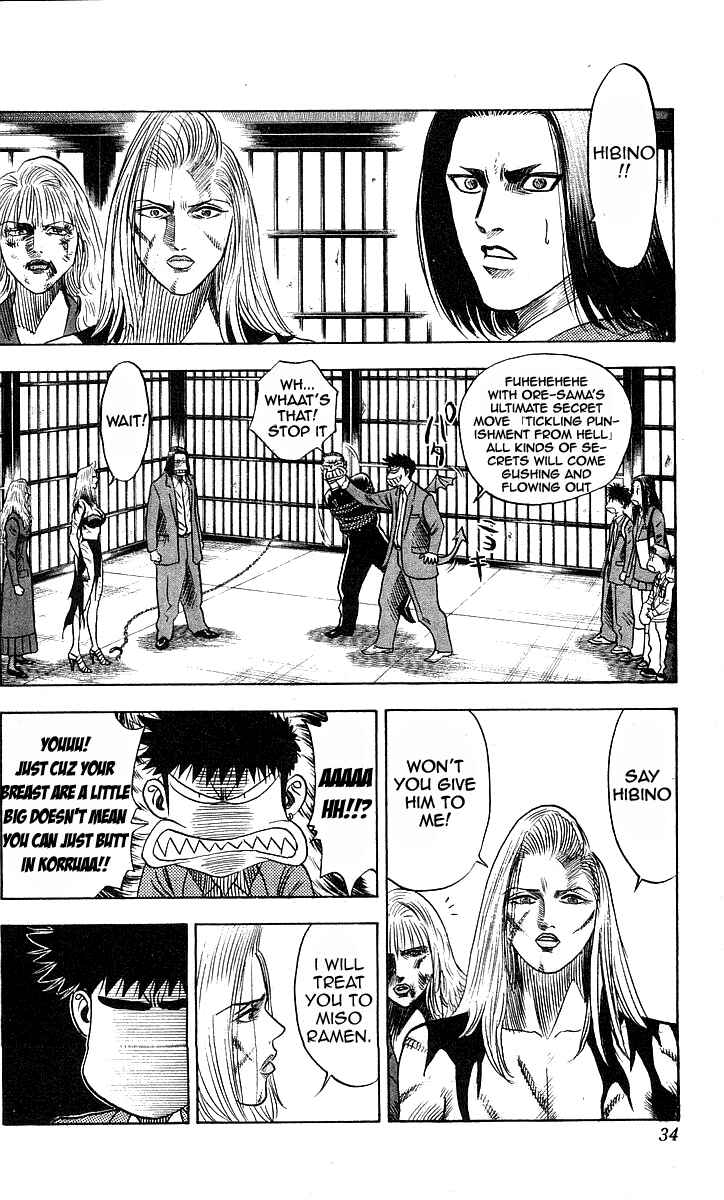 Page 8 Chapter 171 Hareluya II Boy