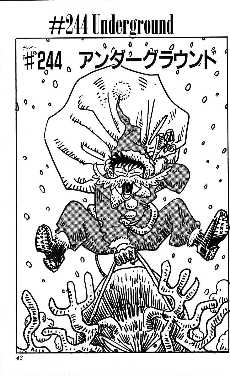 Page 1 Chapter 244 Hareluya II Boy