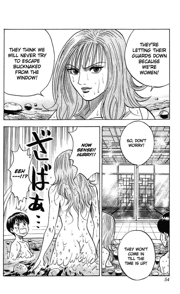 Page 12 Chapter 244 Hareluya II Boy