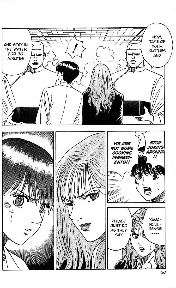 Page 8 Chapter 244 Hareluya II Boy