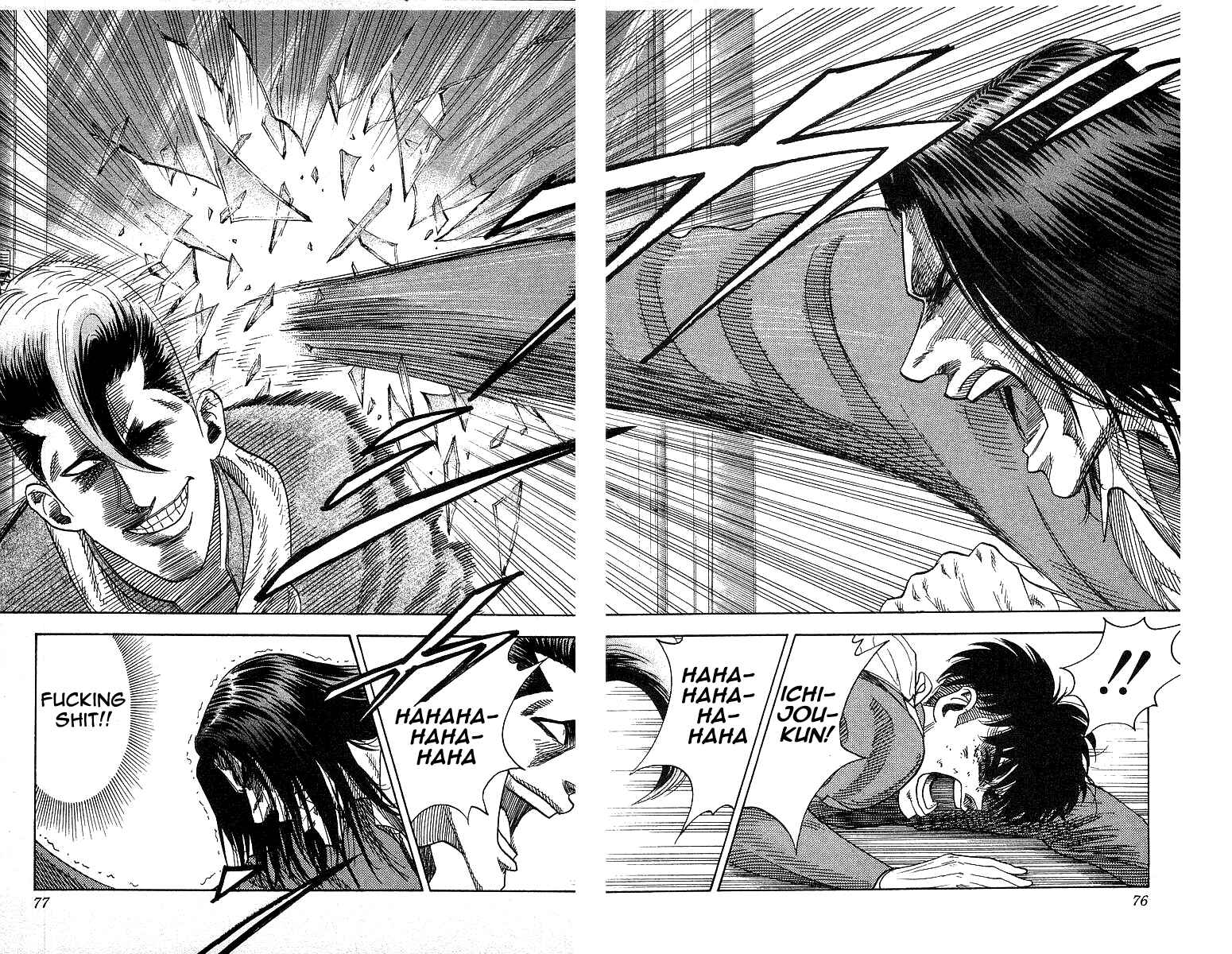 Page 10 Chapter 92 Hareluya II Boy