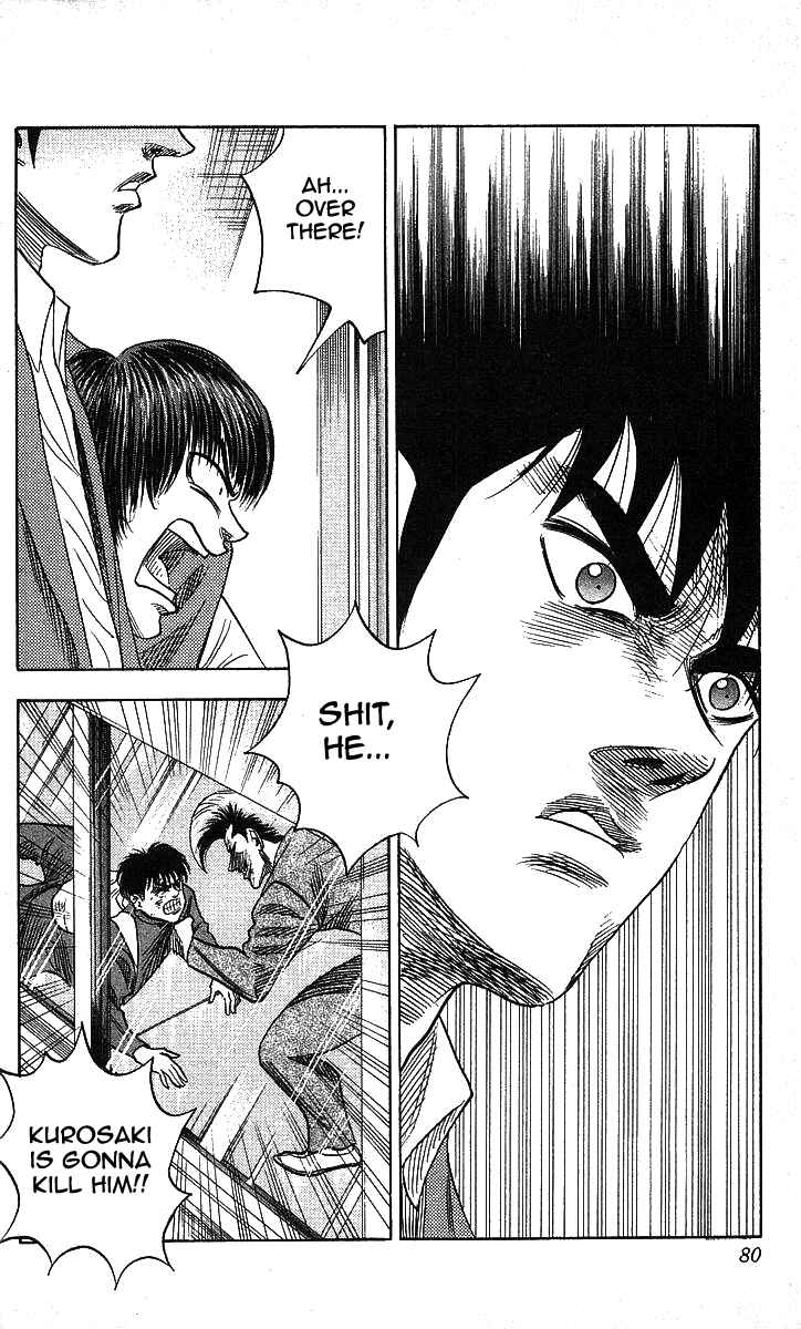 Page 13 Chapter 92 Hareluya II Boy