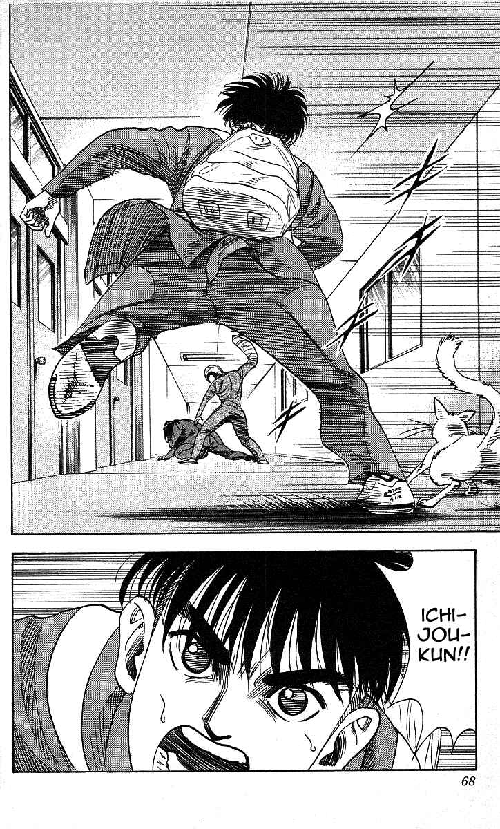 Page 2 Chapter 92 Hareluya II Boy