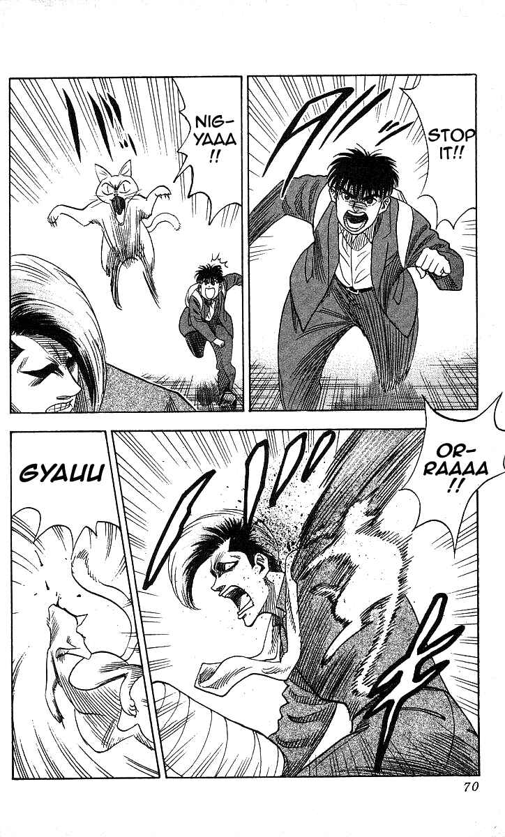Page 4 Chapter 92 Hareluya II Boy