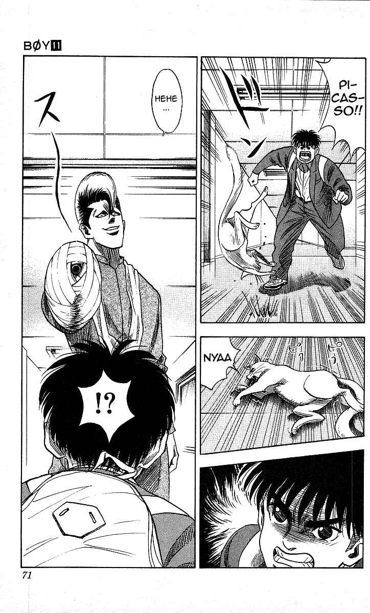Page 5 Chapter 92 Hareluya II Boy