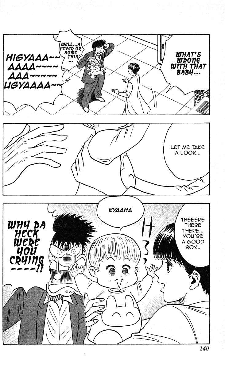 Page 16 Chapter 230 Hareluya II Boy