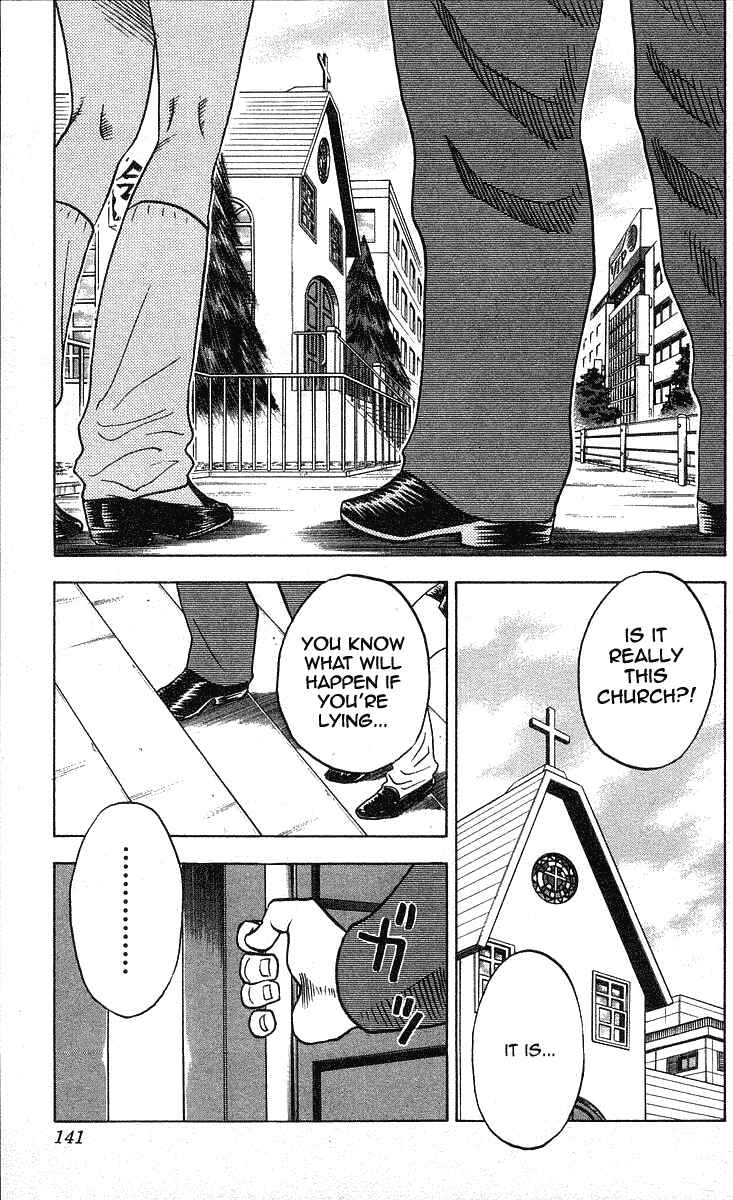 Page 17 Chapter 230 Hareluya II Boy