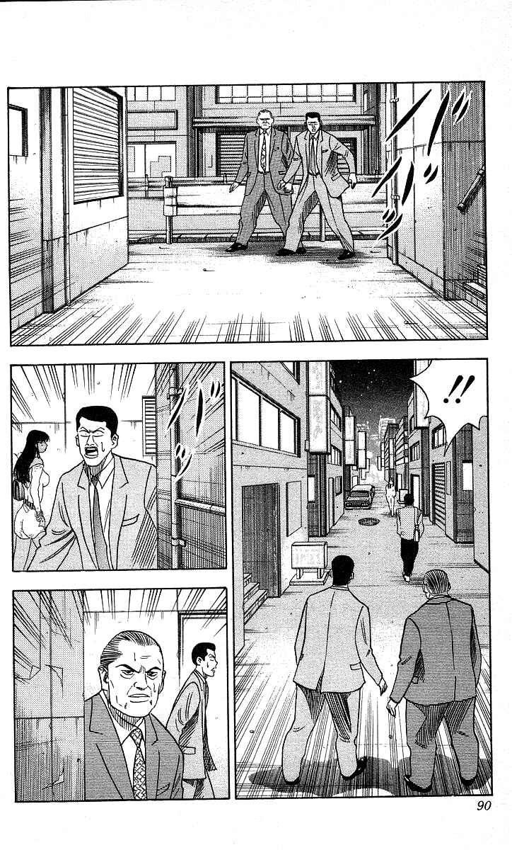Page 4 Chapter 102 Hareluya II Boy