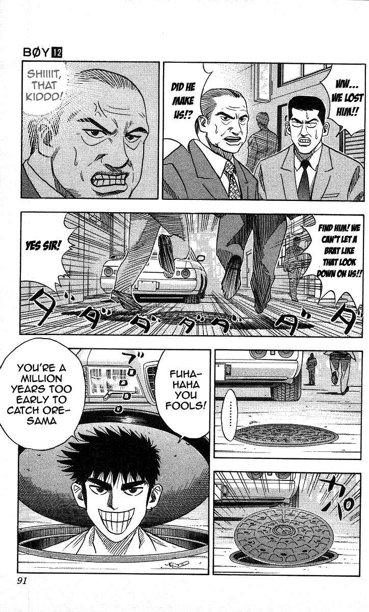 Page 5 Chapter 102 Hareluya II Boy