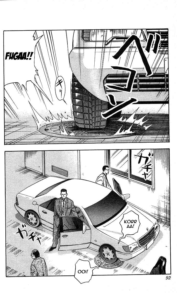 Page 6 Chapter 102 Hareluya II Boy