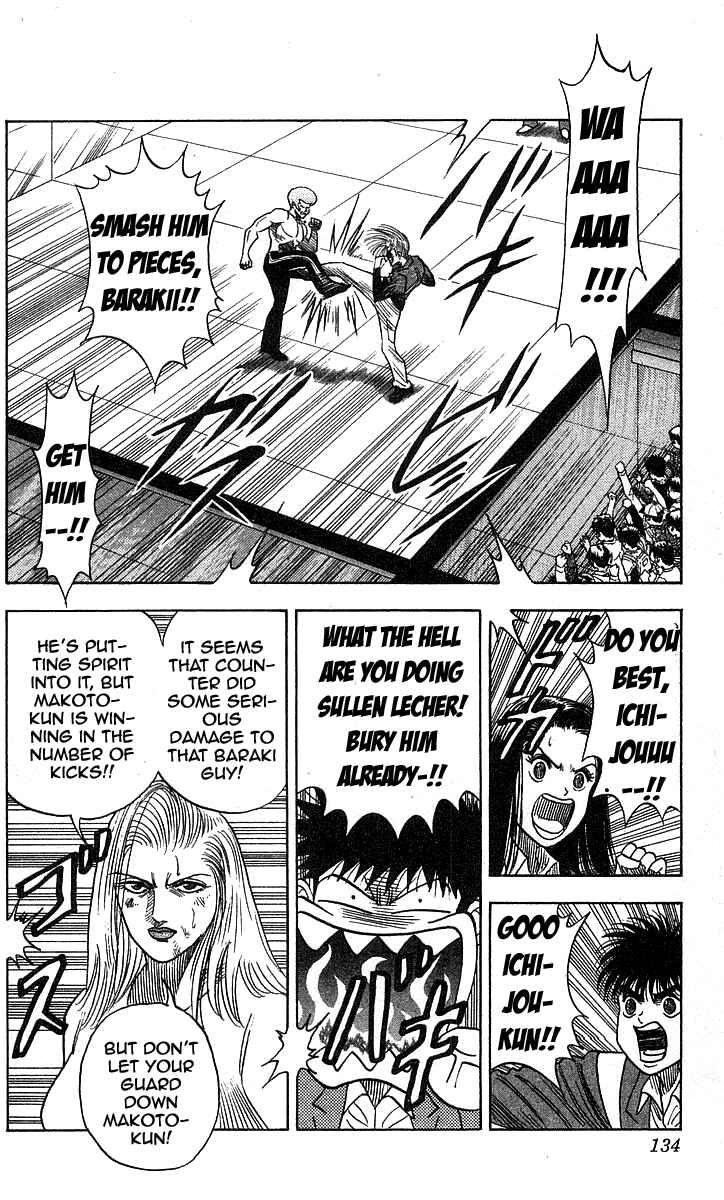 Page 4 Chapter 185 Hareluya II Boy