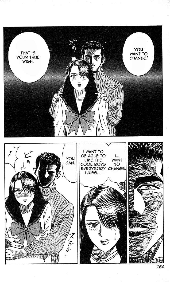 Page 14 Chapter 159 Hareluya II Boy