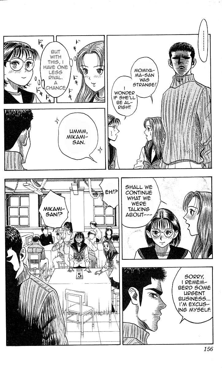 Page 6 Chapter 159 Hareluya II Boy