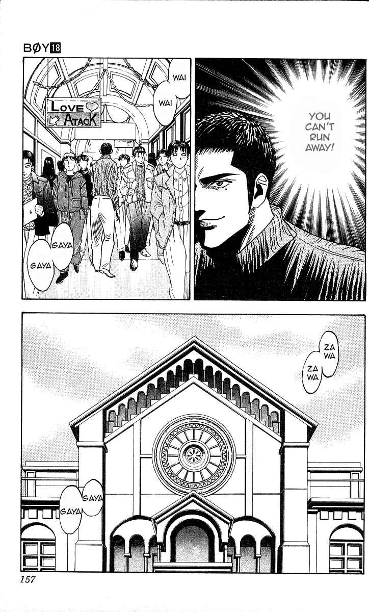 Page 7 Chapter 159 Hareluya II Boy