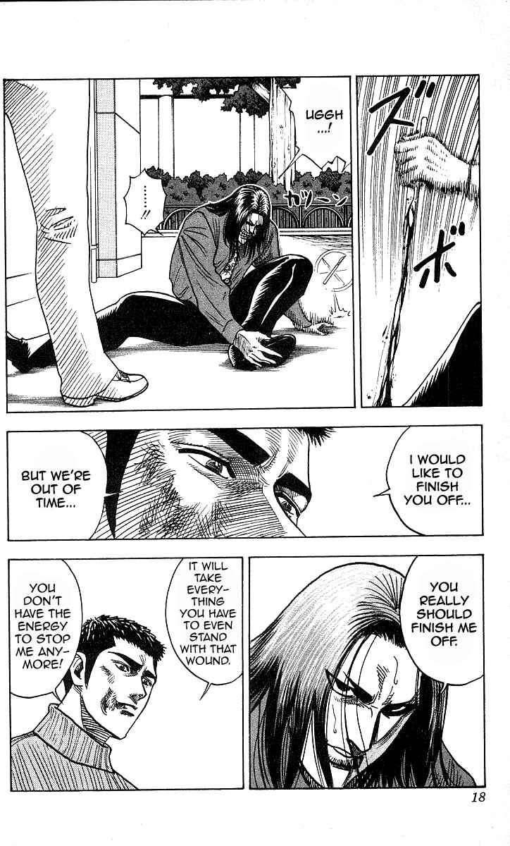 Page 14 Chapter 161 Hareluya II Boy