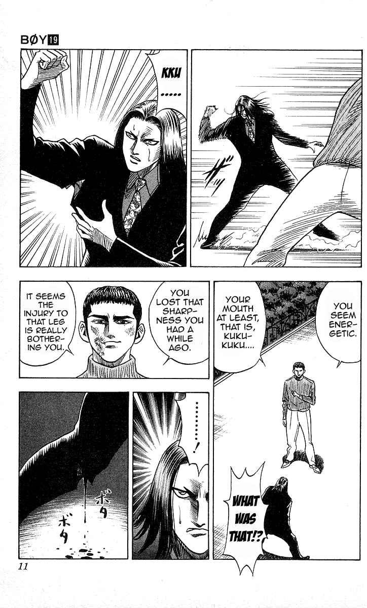 Page 7 Chapter 161 Hareluya II Boy
