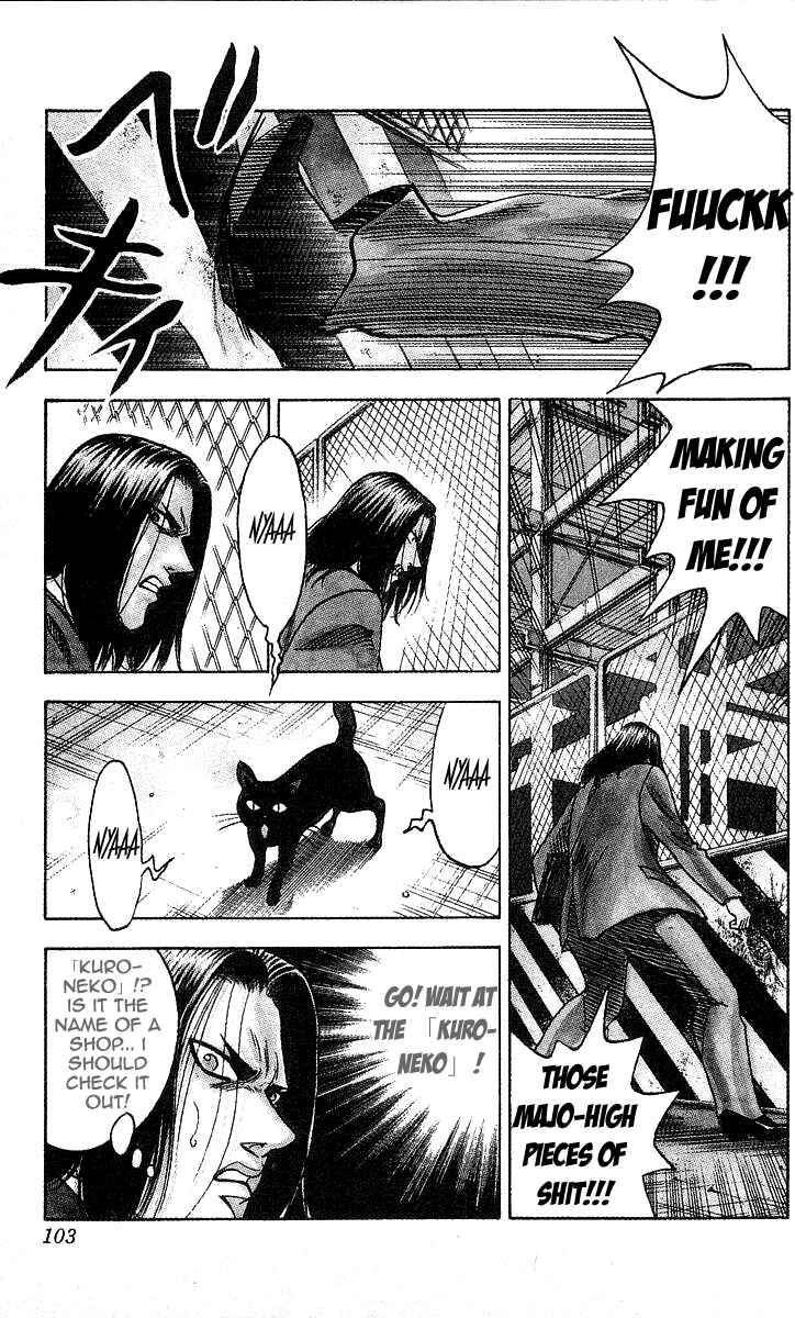 Page 14 Chapter 111 Hareluya II Boy