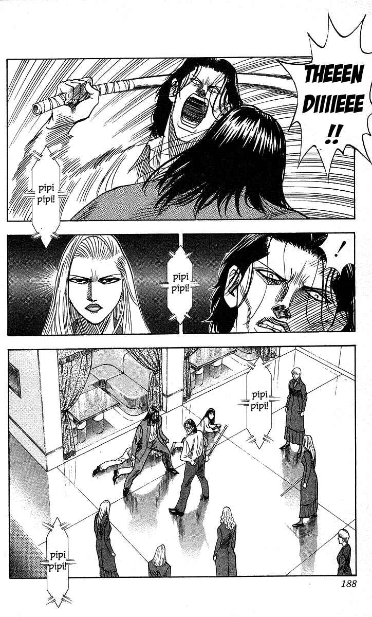 Page 17 Chapter 115 Hareluya II Boy