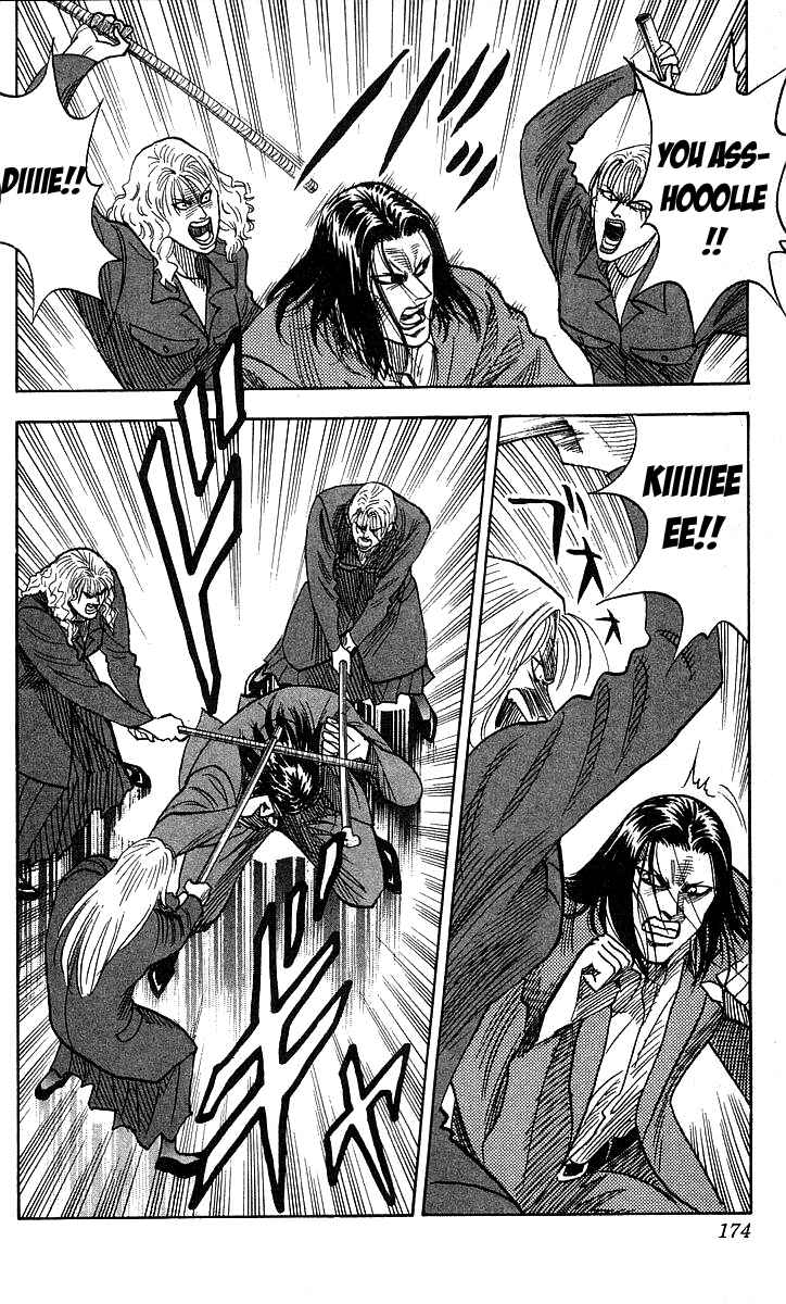 Page 4 Chapter 115 Hareluya II Boy