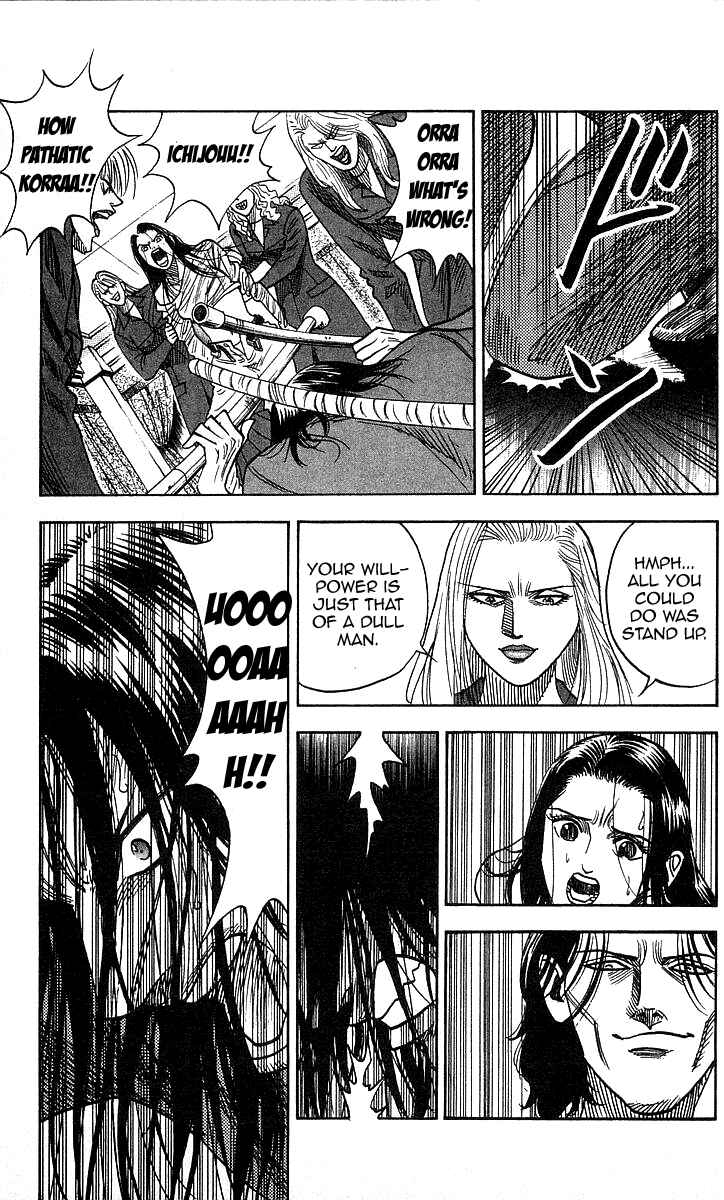 Page 5 Chapter 115 Hareluya II Boy