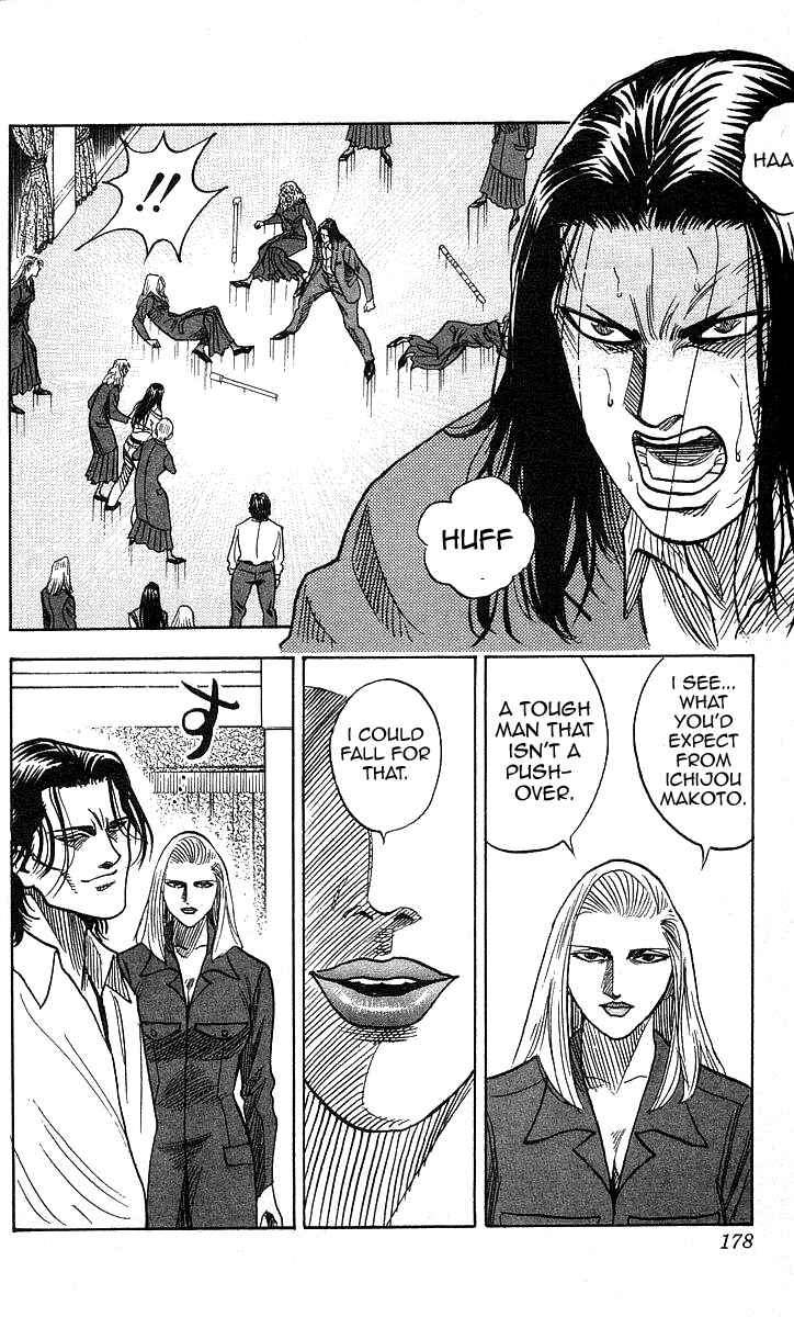 Page 7 Chapter 115 Hareluya II Boy