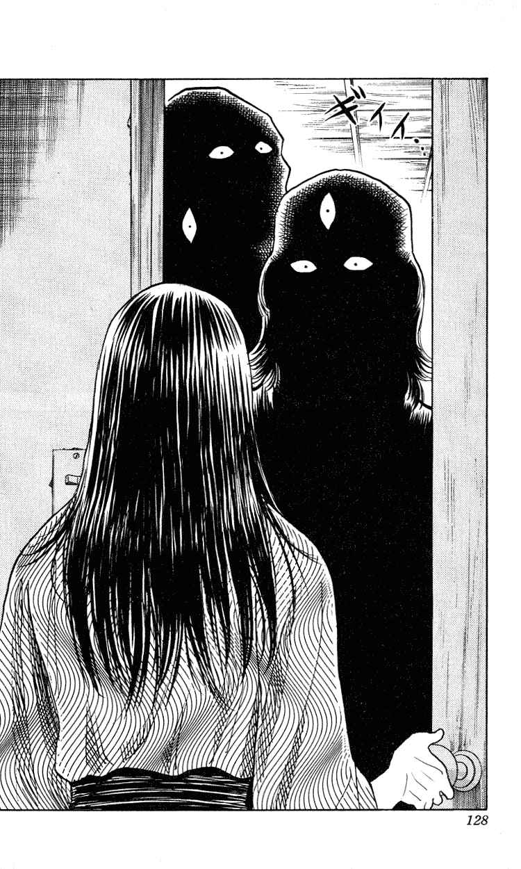 Page 20 Chapter 274 Hareluya II Boy