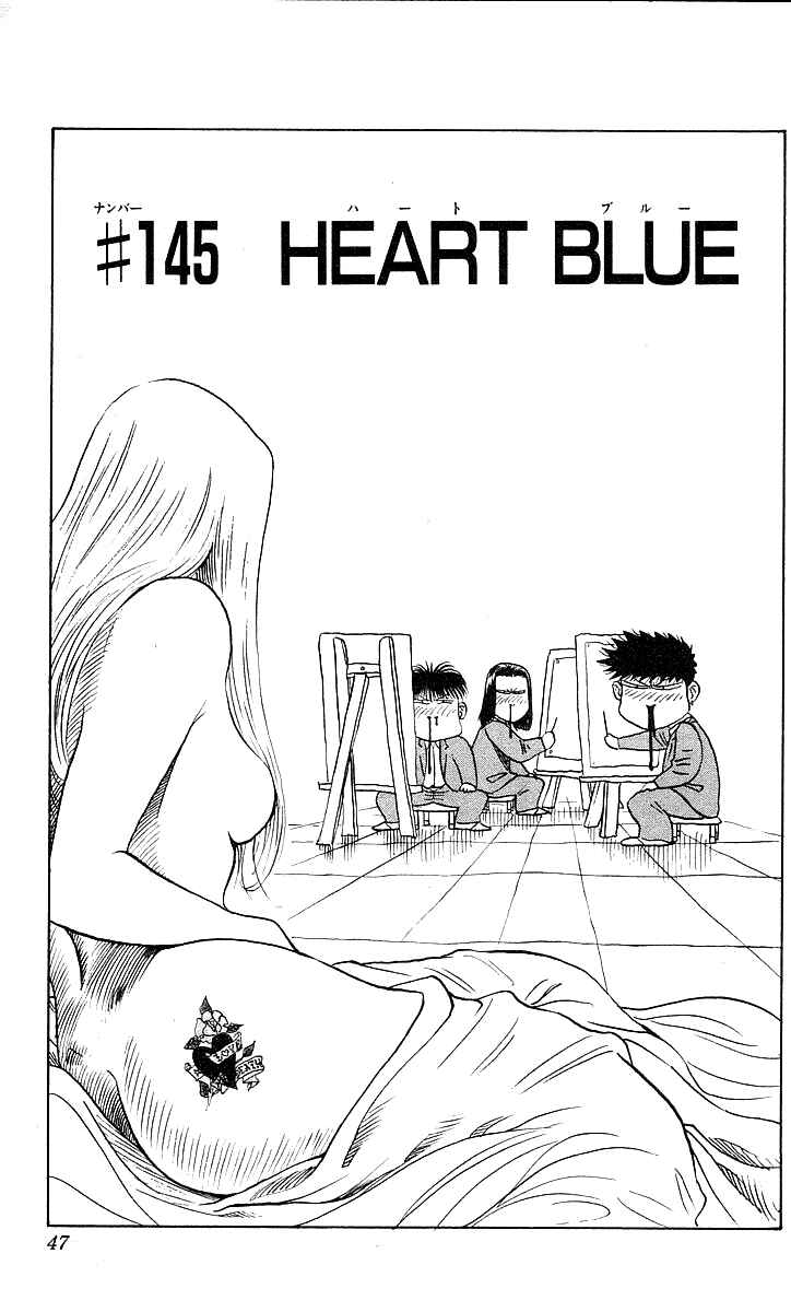 Page 1 Chapter 145 Hareluya II Boy