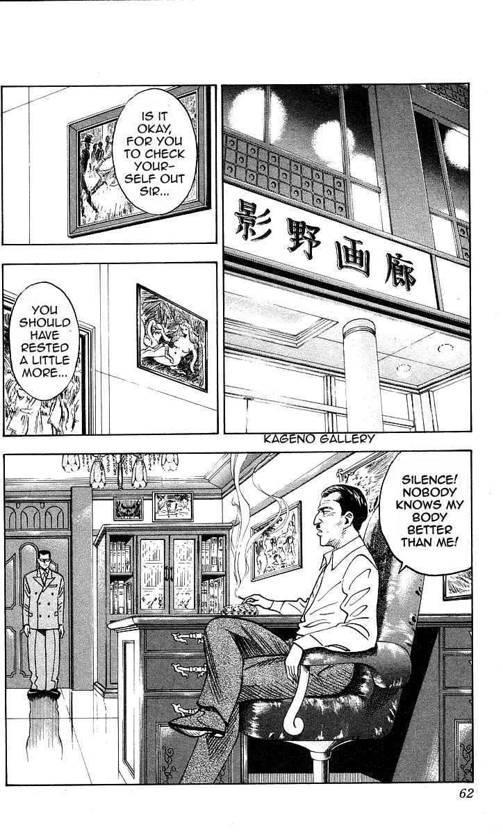 Page 16 Chapter 145 Hareluya II Boy