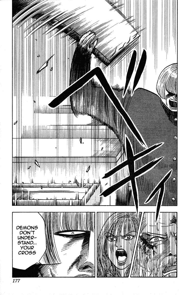 Page 13 Chapter 232 Hareluya II Boy