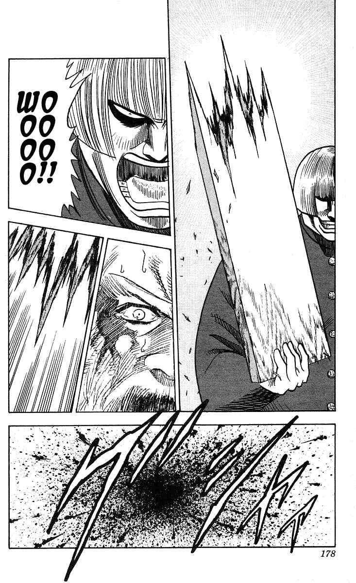 Page 14 Chapter 232 Hareluya II Boy