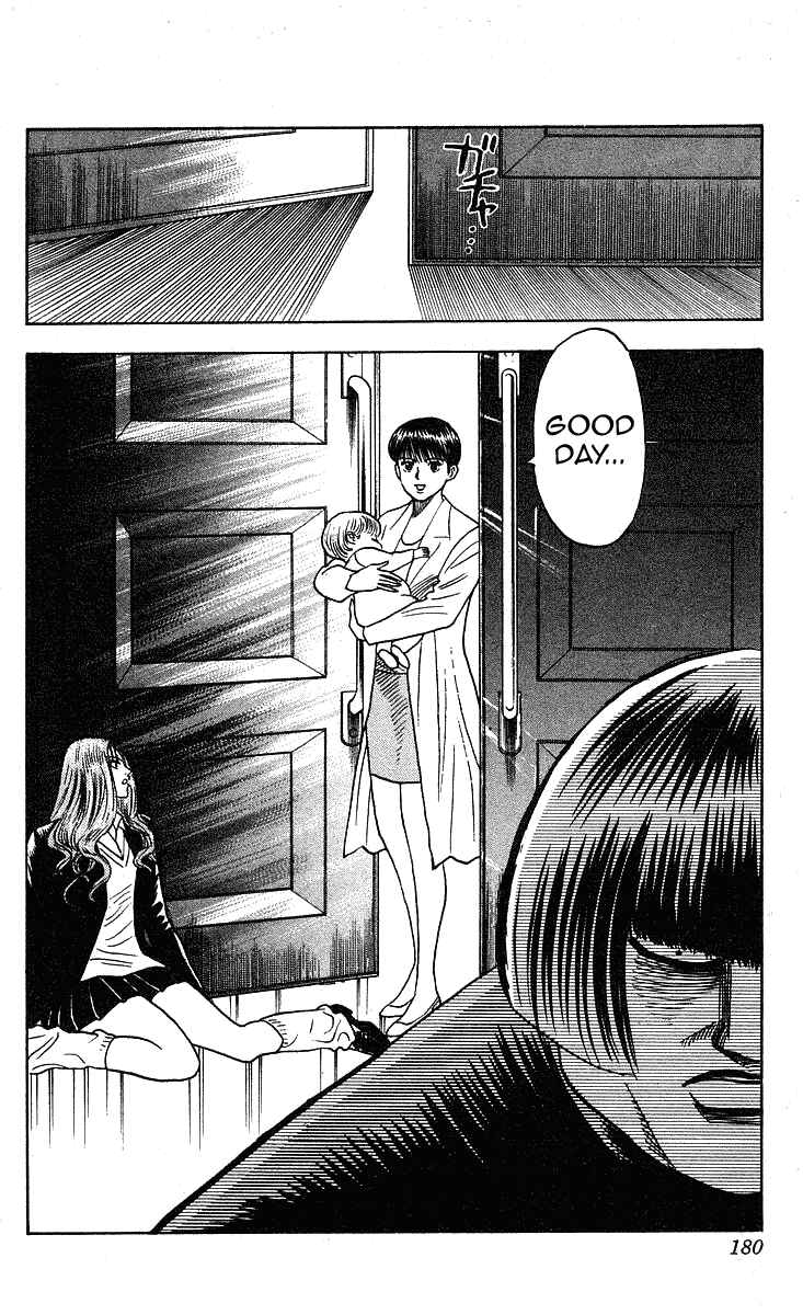 Page 16 Chapter 232 Hareluya II Boy
