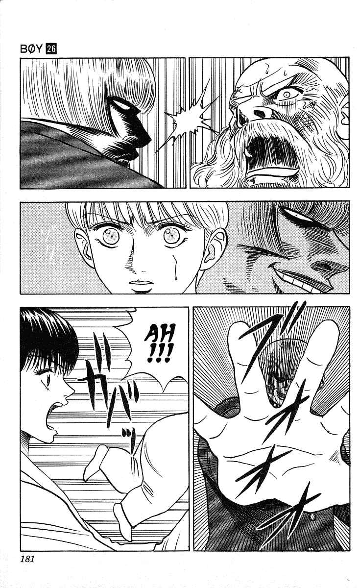 Page 17 Chapter 232 Hareluya II Boy