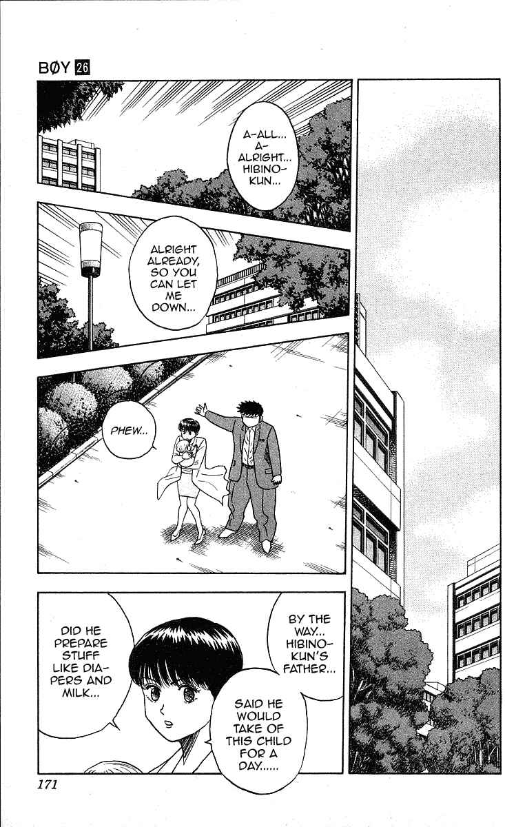 Page 7 Chapter 232 Hareluya II Boy
