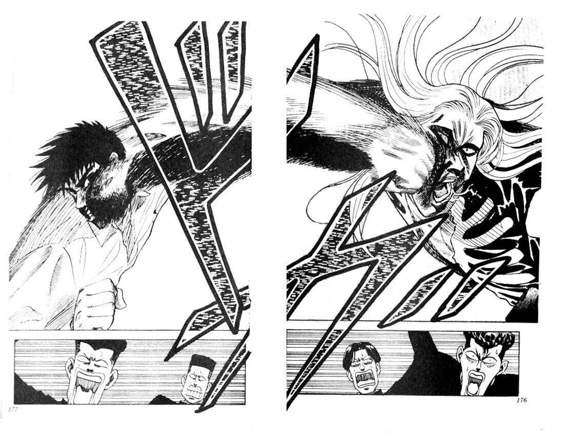 Page 11 Chapter 16 Hareluya II Boy