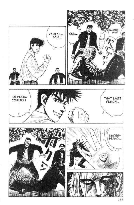 Page 18 Chapter 16 Hareluya II Boy