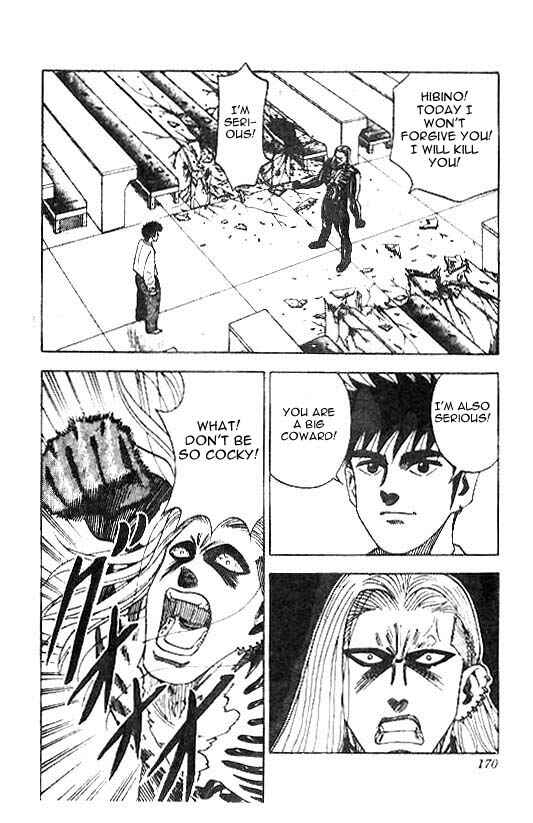 Page 5 Chapter 16 Hareluya II Boy