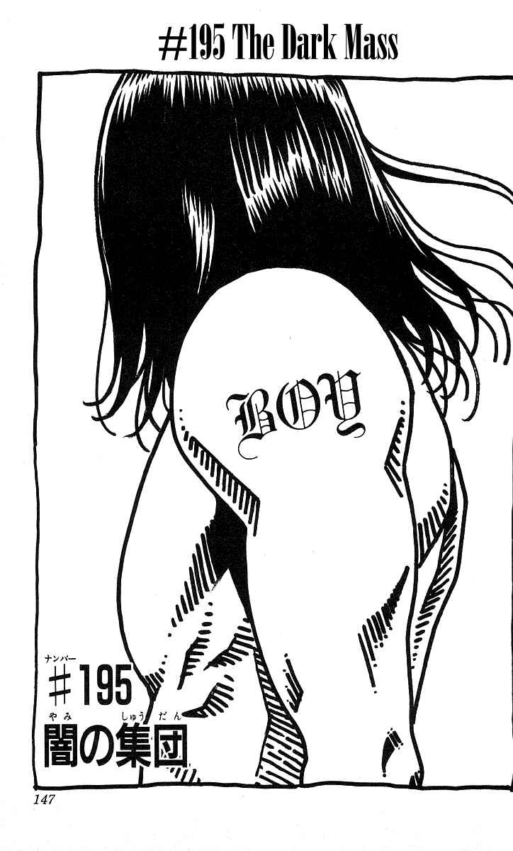 Page 2 Chapter 195 Hareluya II Boy