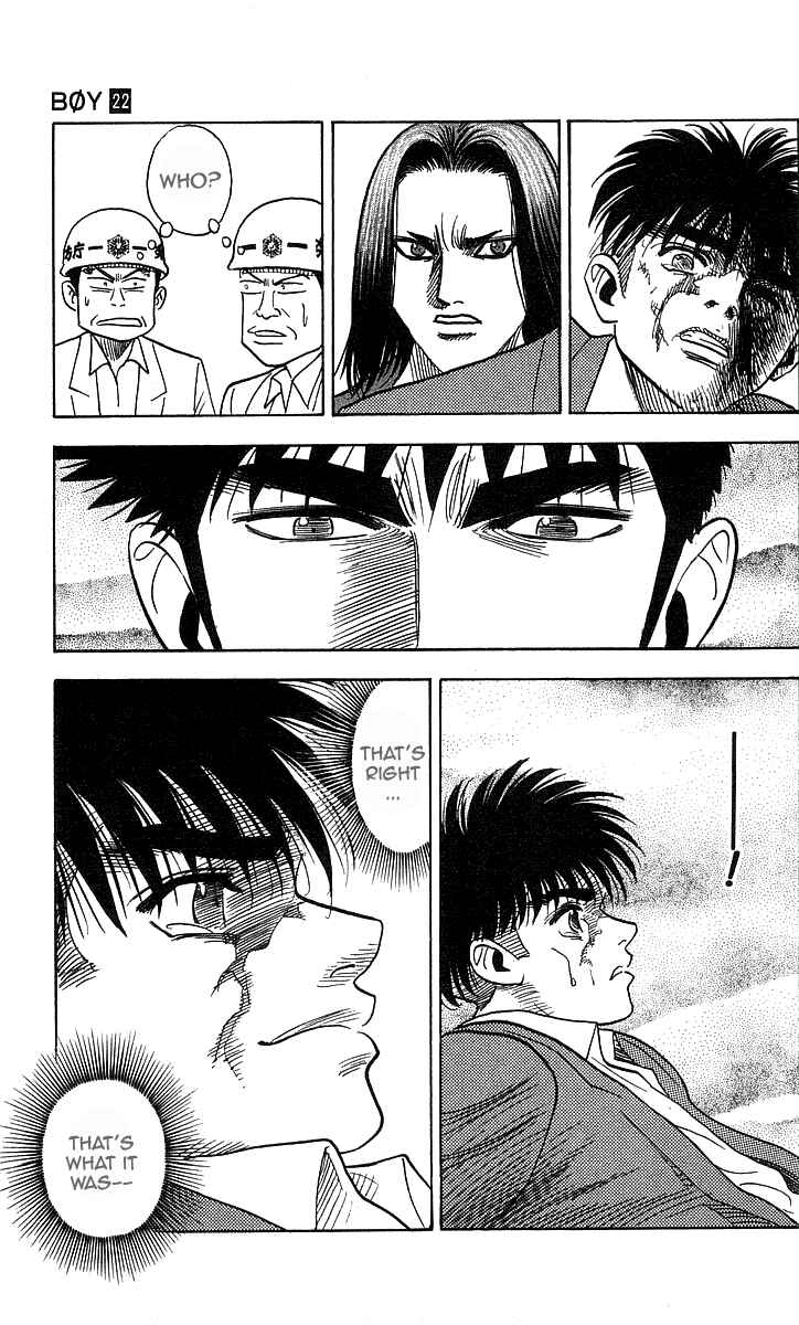 Page 6 Chapter 195 Hareluya II Boy