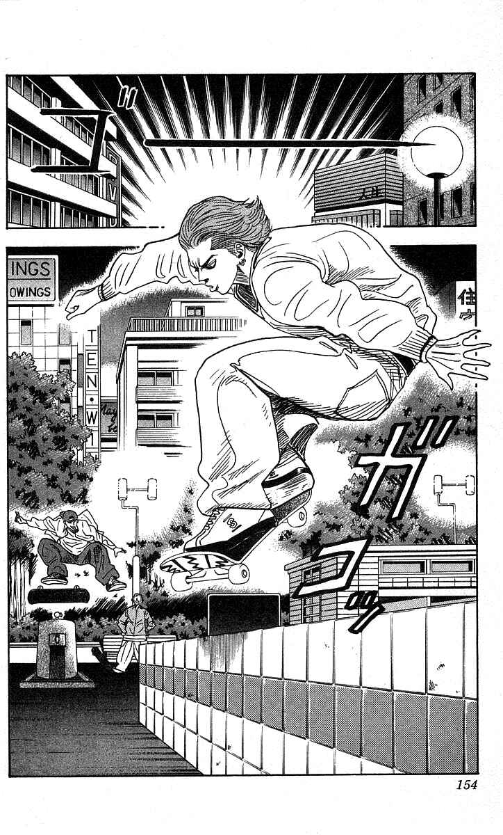 Page 9 Chapter 195 Hareluya II Boy