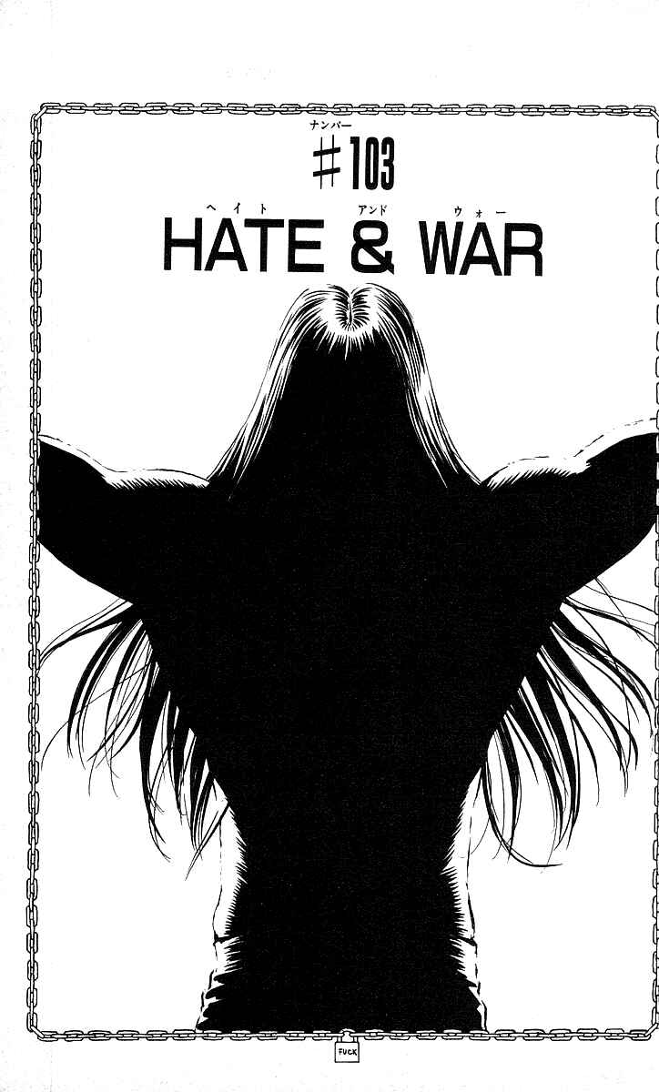 Page 1 Chapter 103 Hareluya II Boy