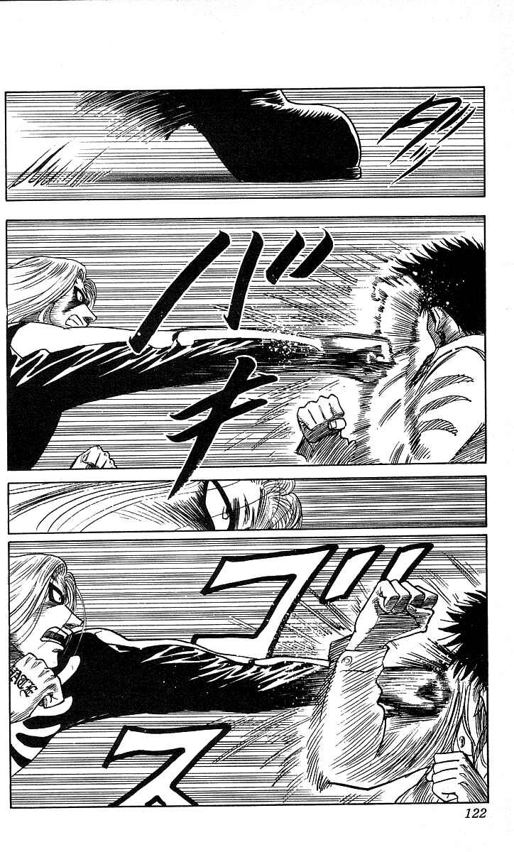 Page 14 Chapter 103 Hareluya II Boy