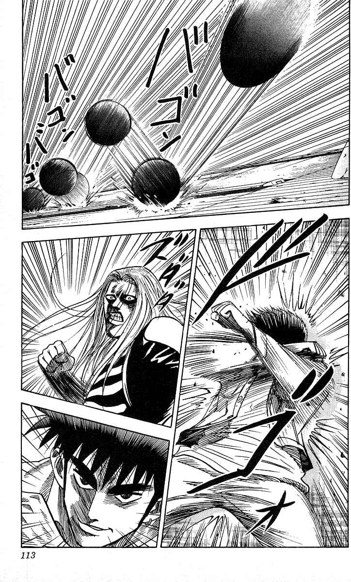 Page 6 Chapter 103 Hareluya II Boy