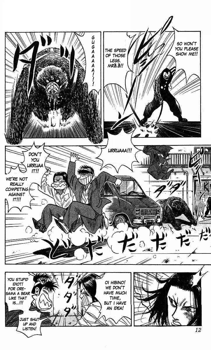 Page 11 Chapter 70 Hareluya II Boy