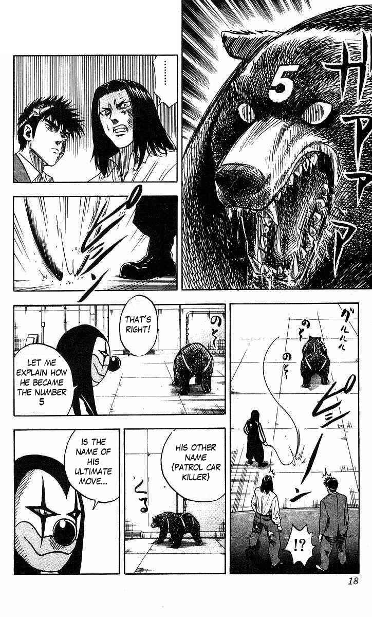 Page 17 Chapter 70 Hareluya II Boy