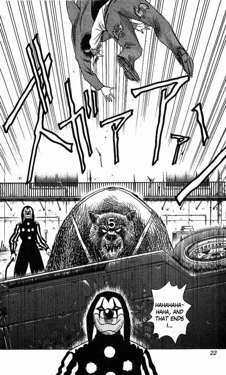 Page 21 Chapter 70 Hareluya II Boy